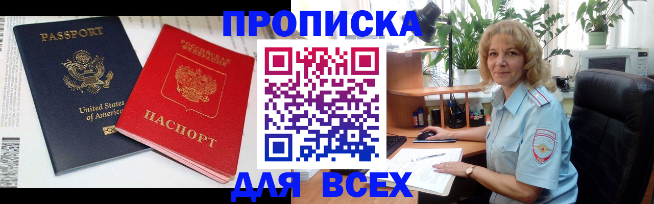 форма 3 в Выксе